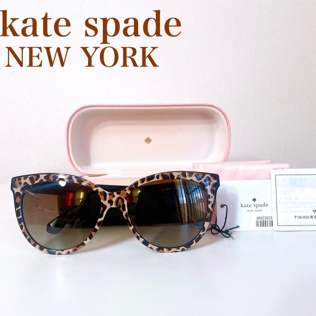 kate spade new york(ケイトスペードニューヨーク)の美品　ケイトスペード　ニューヨーク　サングラスヒョウ柄　レオパード　ブラウン レディースのファッション小物(サングラス/メガネ)の商品写真