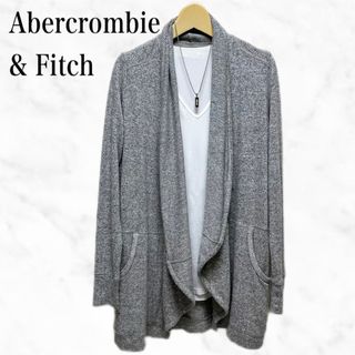 Abercrombie&Fitch - Abercrombie&fitch ノーボタンカーディガン　グレー　シンプル