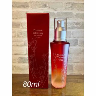 ①薬用プレミアムホワイトニングオイル　80ml SUNaturals(フェイスオイル/バーム)