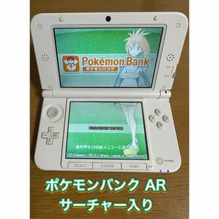 ニンテンドー3DS アイスホワイトの通販 by もりもと's shop｜ラクマ