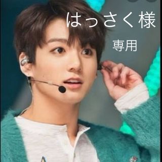 ボウダンショウネンダン(防弾少年団(BTS))のBTS JK はっさく様専用(K-POP/アジア)