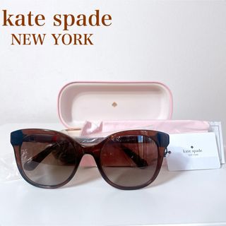 ケイトスペードニューヨーク(kate spade new york)の未使用　ケイトスペード　ニューヨーク　サングラス　ブラウン　箱付き　タグ付き(サングラス/メガネ)