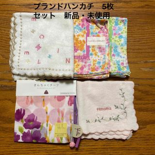 ローラアシュレイ(LAURA ASHLEY)のブランドハンカチ　5枚セット　新品・未使用(ハンカチ)