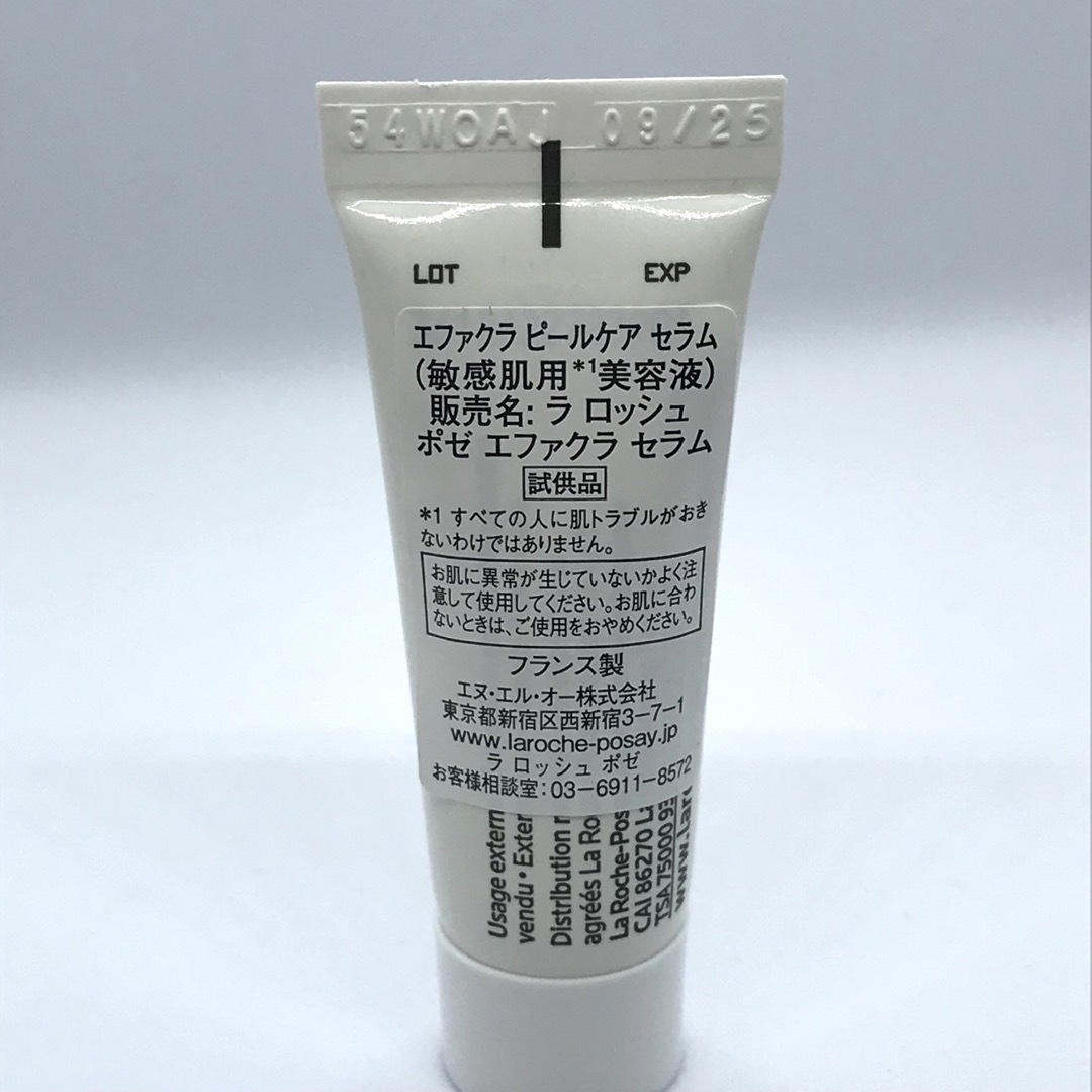 LA ROCHE-POSAY(ラロッシュポゼ)の2024年4月号MAQUIA ラロッシュポゼ エファクラ セラム コスメ/美容のキット/セット(サンプル/トライアルキット)の商品写真