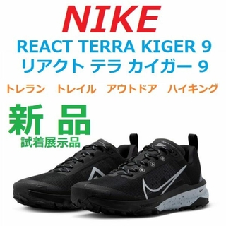 ナイキ(NIKE)の27㎝最後新品　リアクト テラ カイガー 9　REACT TERRA KIGER(シューズ)