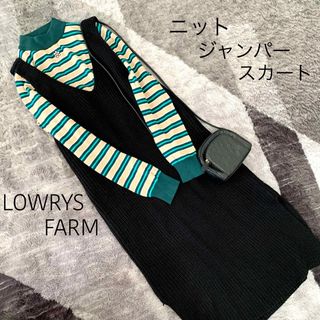 ローリーズファーム(LOWRYS FARM)のLOWRYS FARMローリーズファーム/ニットジャンパースカートワンピース膝丈(ひざ丈ワンピース)