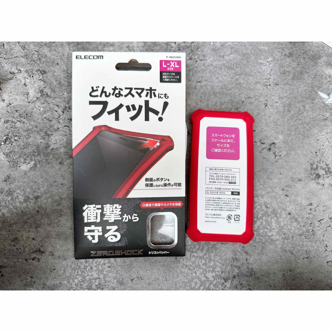 ELECOM(エレコム)の★美品★ELECOM エレコム シリコンバンパー スマホ/家電/カメラのスマホアクセサリー(iPhoneケース)の商品写真