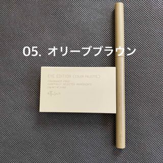 エテュセ(ettusais)のエテュセ　カラーパレット&ジェルライナー　05.オリーブブラウン(アイシャドウ)