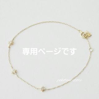 STAR JEWELRY - 美品 スタージュエリー クロス ジルコニア ネックレス ...