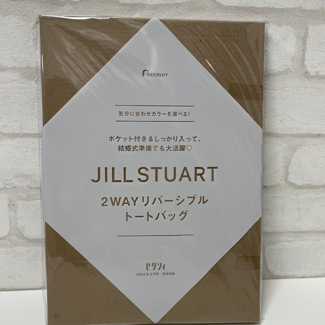 JILLSTUART(ジルスチュアート)のJILL STUART 2WAYリバーシブルトートバッグ レディースのバッグ(トートバッグ)の商品写真