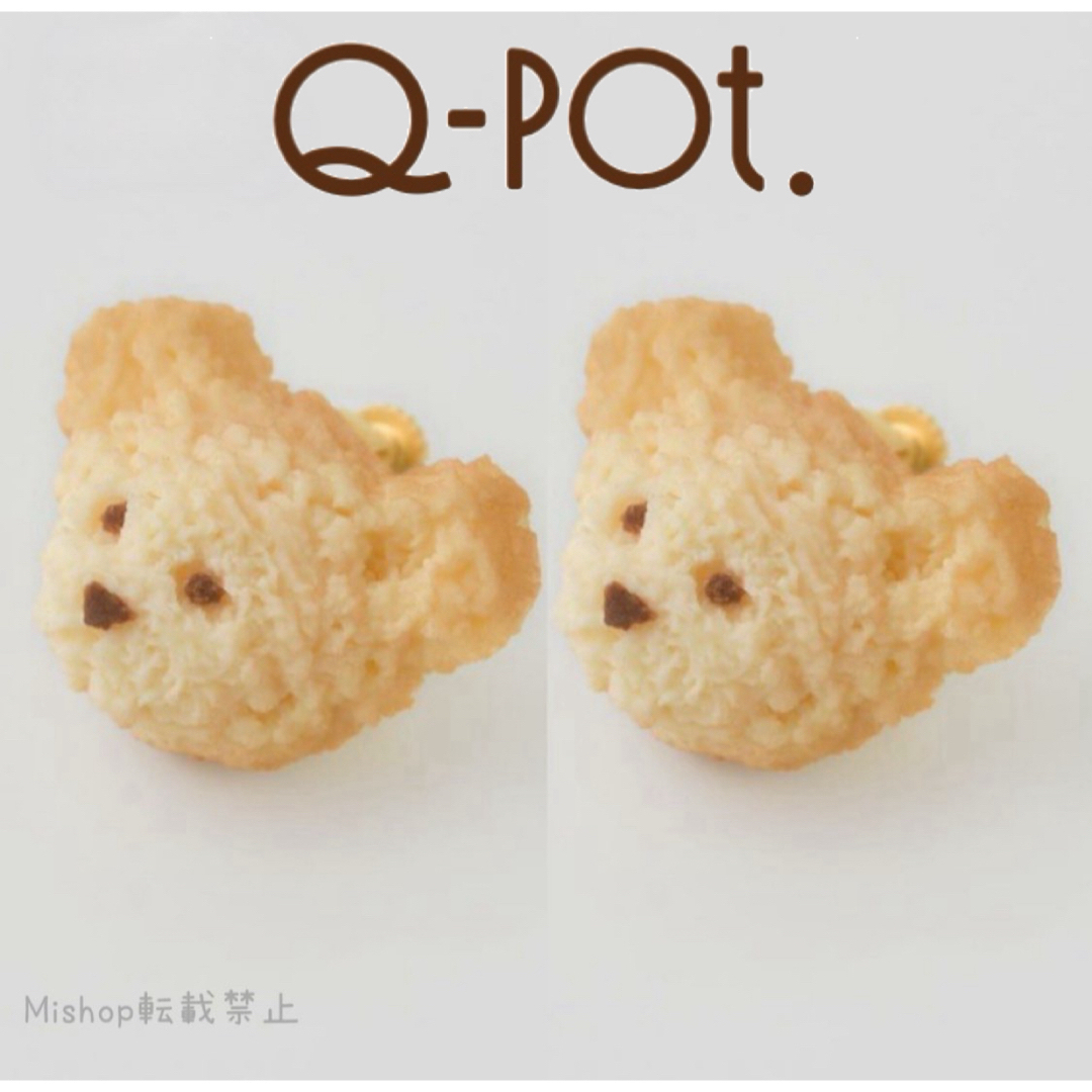 Q-pot.(キューポット)のQ-pot. キューポット イヤリング くま テディベアのカオ ミルククッキー レディースのアクセサリー(イヤリング)の商品写真