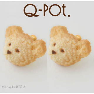 キューポット(Q-pot.)のQ-pot. キューポット イヤリング くま テディベアのカオ ミルククッキー(イヤリング)