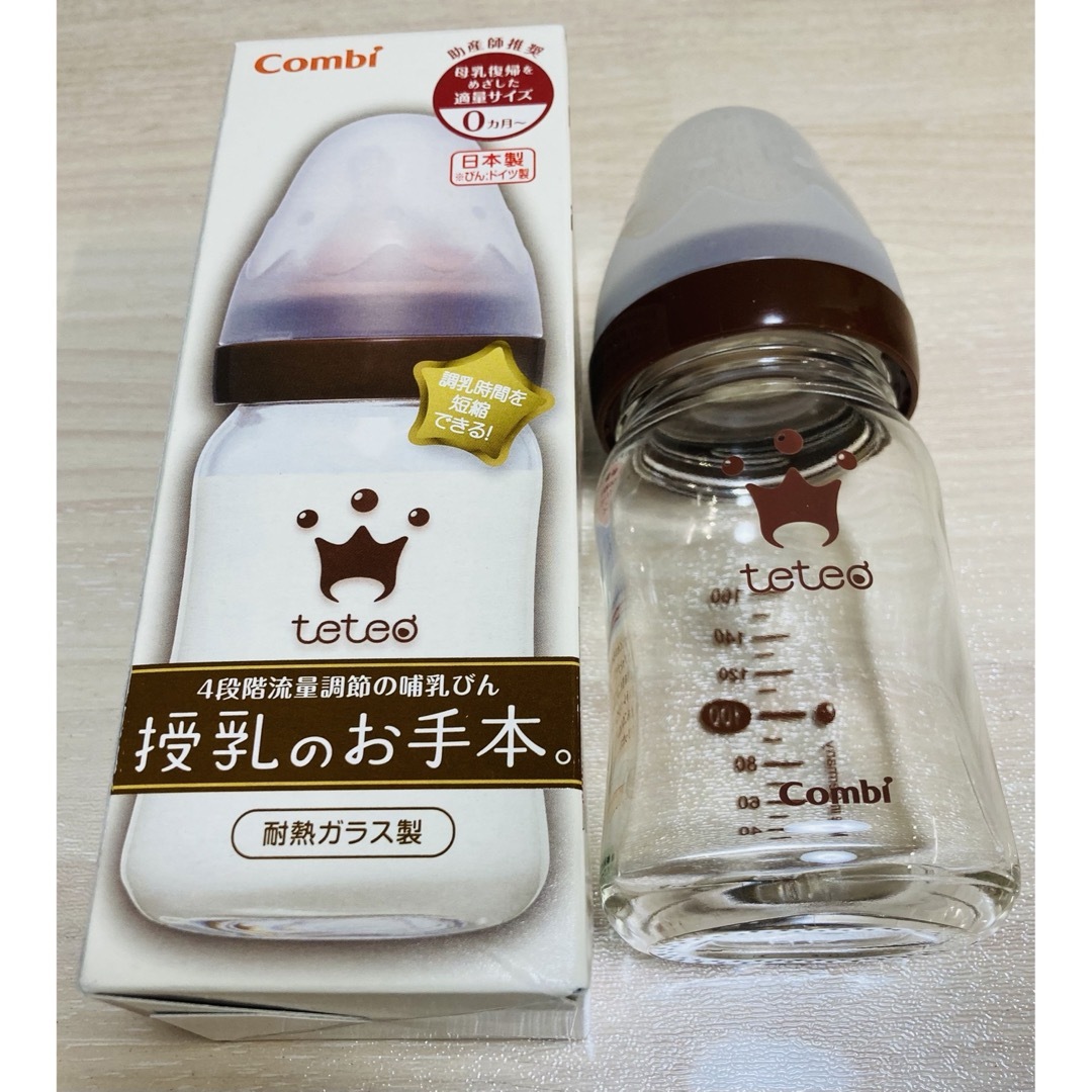 combi(コンビ)のcombi/コンビ　munchkin/マンチキン　ベビー用品セット キッズ/ベビー/マタニティのキッズ/ベビー/マタニティ その他(その他)の商品写真