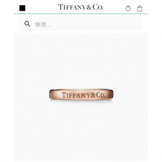 ティファニー(Tiffany & Co.)のTiffany ティファニー　フラットバンドリング　指輪　8号　K18PG(リング(指輪))