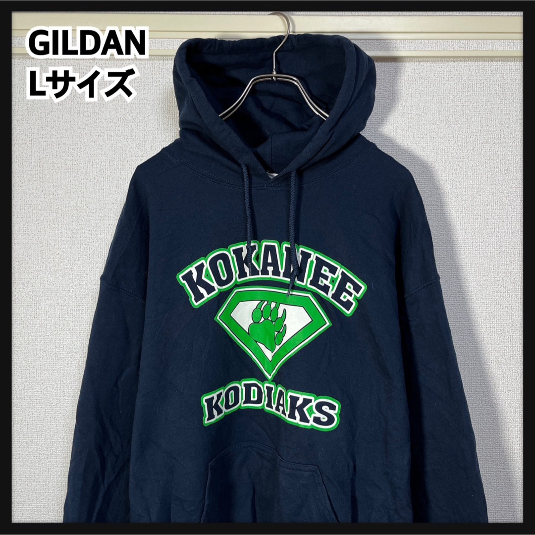 GILDAN(ギルタン)の【ギルダン】パーカー　アニマル　クマベアー　ネイビーグリーン　デカロゴ65 メンズのトップス(パーカー)の商品写真