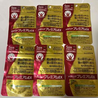 フジフイルム(富士フイルム)のメタバリアプレミアムEX 5日分×6袋(ダイエット食品)