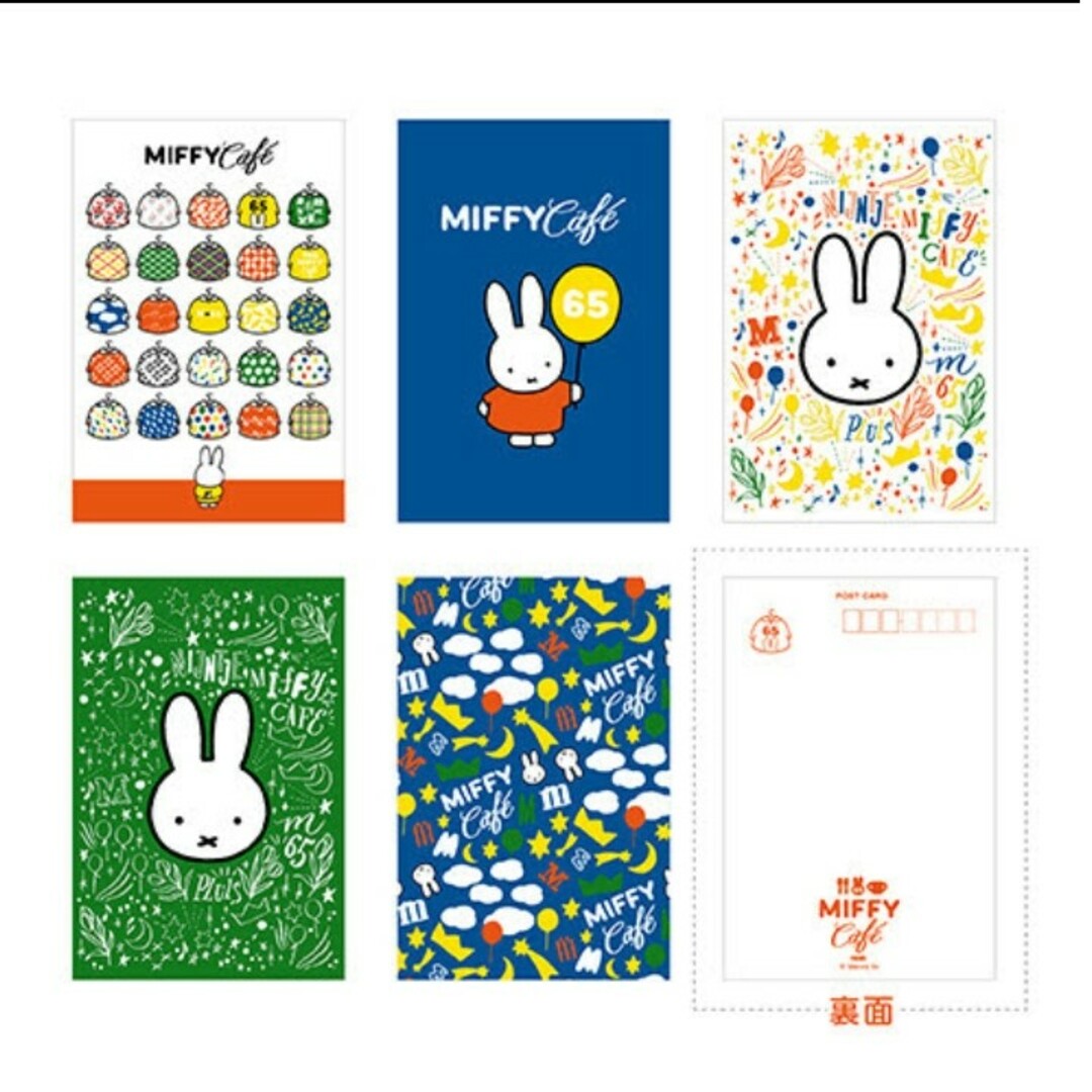 miffy(ミッフィー)のミッフィーカフェ　65周年記念ポストカードセット エンタメ/ホビーの声優グッズ(写真/ポストカード)の商品写真