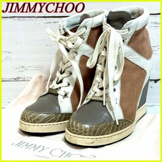 ジミーチュウ(JIMMY CHOO)の【あーちゃん様セット用】ジミーチュウ ハイカットスニーカー/フルラ ハンドバッグ(スニーカー)