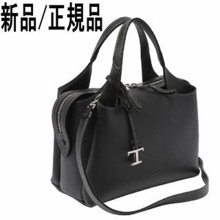 トッズ(TOD'S)の●新品/正規品● TOD'S APA T Timeless ハンドバッグ(ハンドバッグ)