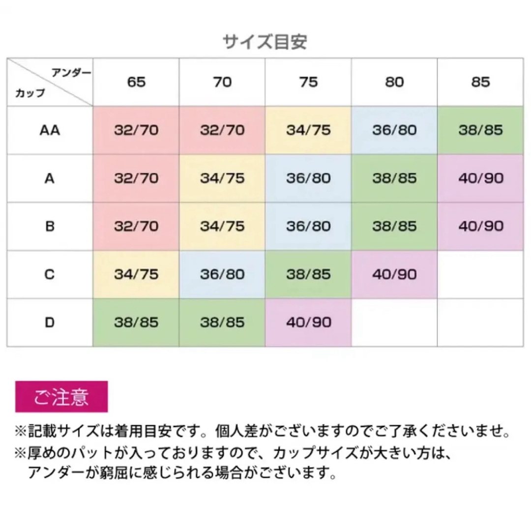 【盛れる！】脇高 補正 谷間 脇肉 育乳 美乳 ノンワイヤーブラ ショーツ 下着 レディースの下着/アンダーウェア(ブラ&ショーツセット)の商品写真