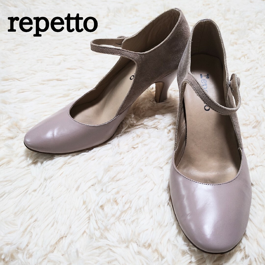 【美品】repetto レペット 【24.5CM】 ラウンドトゥ