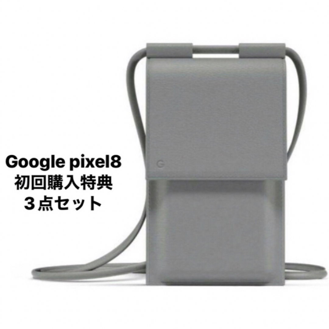 Google Pixel(グーグルピクセル)のGoogle pixel8 初回購入特典 ポーチ 巾着 バッジ 3点セット レディースのファッション小物(ポーチ)の商品写真