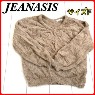 ジーナシス(JEANASIS)の美品　jeanasis ジーナシス　レディース　ニット　セーター　ブラウン　M(ニット/セーター)