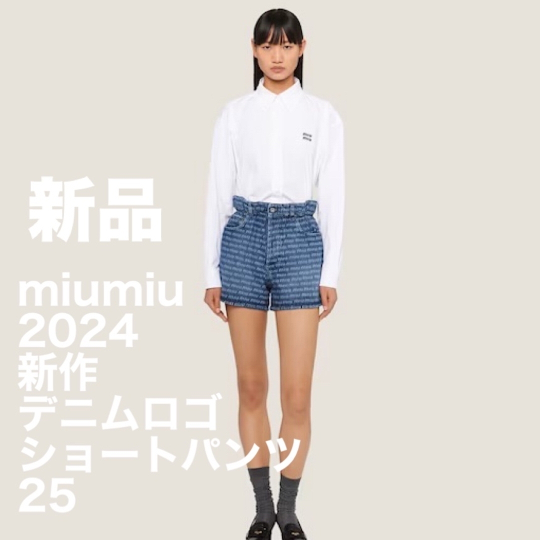 miumiu(ミュウミュウ)の新品ミュウミュウ　今季　新作　25インチmiumiu ロゴ　デニム レディースのパンツ(ショートパンツ)の商品写真