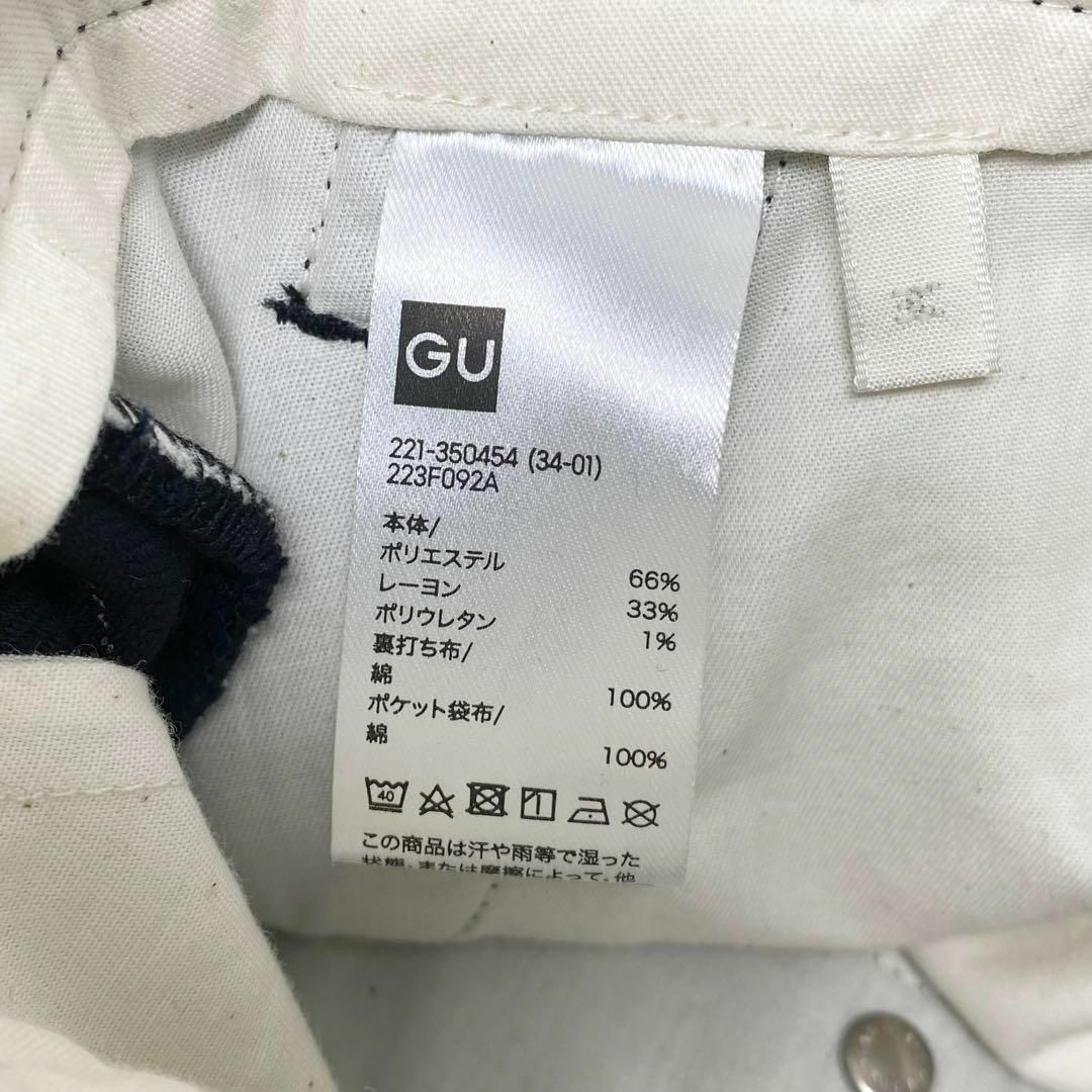 GU(ジーユー)のgu × beautiful people タックワイドパンツ M ネイビー レディースのパンツ(その他)の商品写真