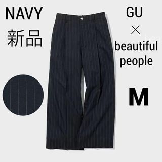 ジーユー(GU)のgu × beautiful people タックワイドパンツ M ネイビー(その他)