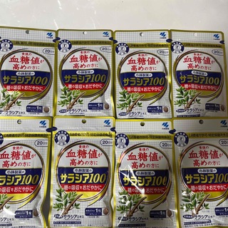 コバヤシセイヤク(小林製薬)のサラシア100 20日分×8袋(ダイエット食品)