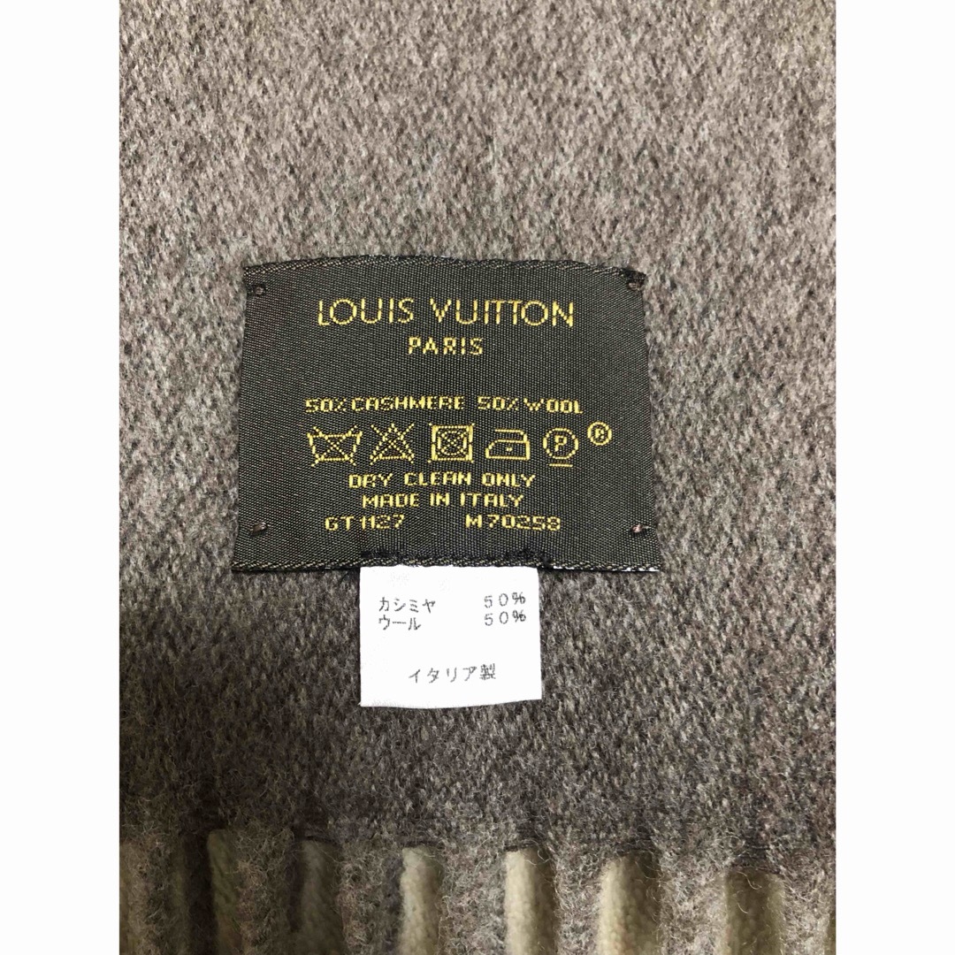 LOUIS VUITTON(ルイヴィトン)の【美品】LOUIS VUITTON マフラー・モノグラム グラディエント メンズのファッション小物(マフラー)の商品写真