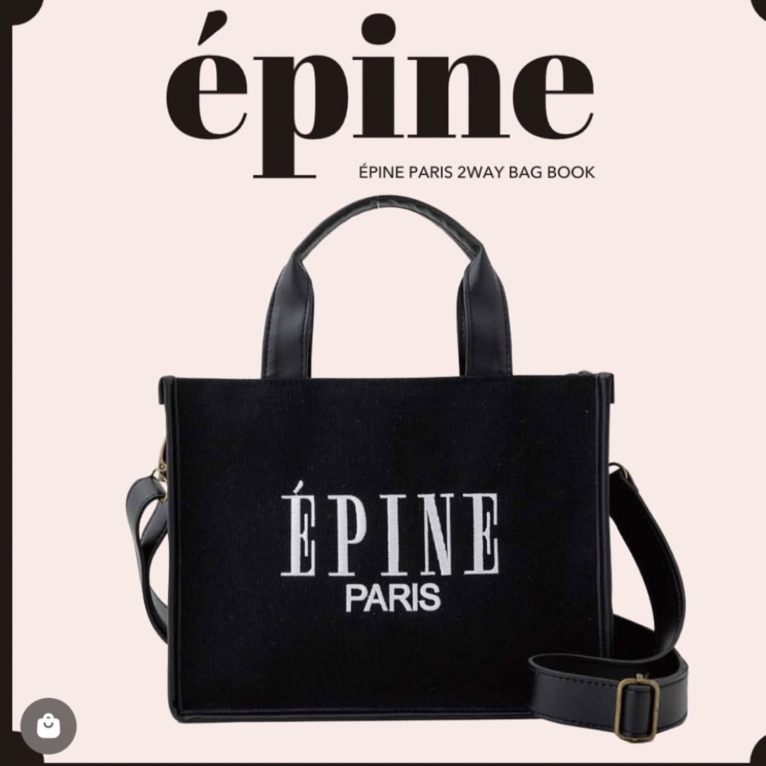 épine(エピヌ)のepine ムック本 付録 バッグ レディースのバッグ(トートバッグ)の商品写真