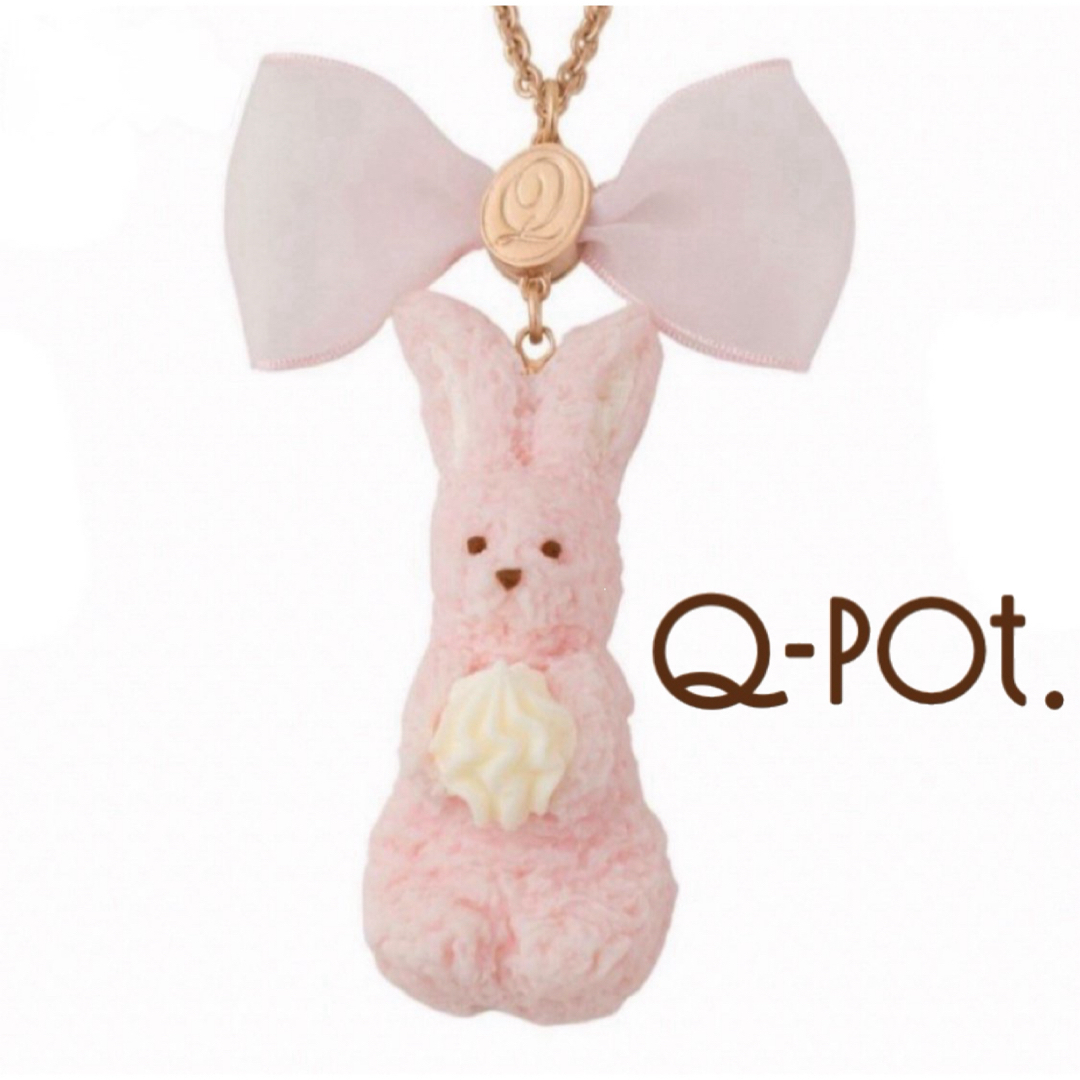 Q-pot.(キューポット)のQ-pot. キューポット ネックレス うさぎ ラビット ストロベリー 地雷系 レディースのアクセサリー(ネックレス)の商品写真