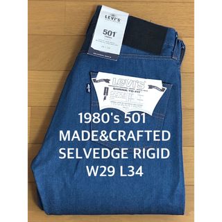 リーバイス(Levi's)のLMC 80'S 501 ORIGINAL FIT SELVEDGE RIGID(デニム/ジーンズ)