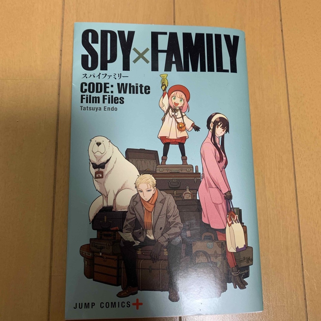 集英社(シュウエイシャ)のSPY×FAMILY CODE:White Film Files エンタメ/ホビーの漫画(少年漫画)の商品写真