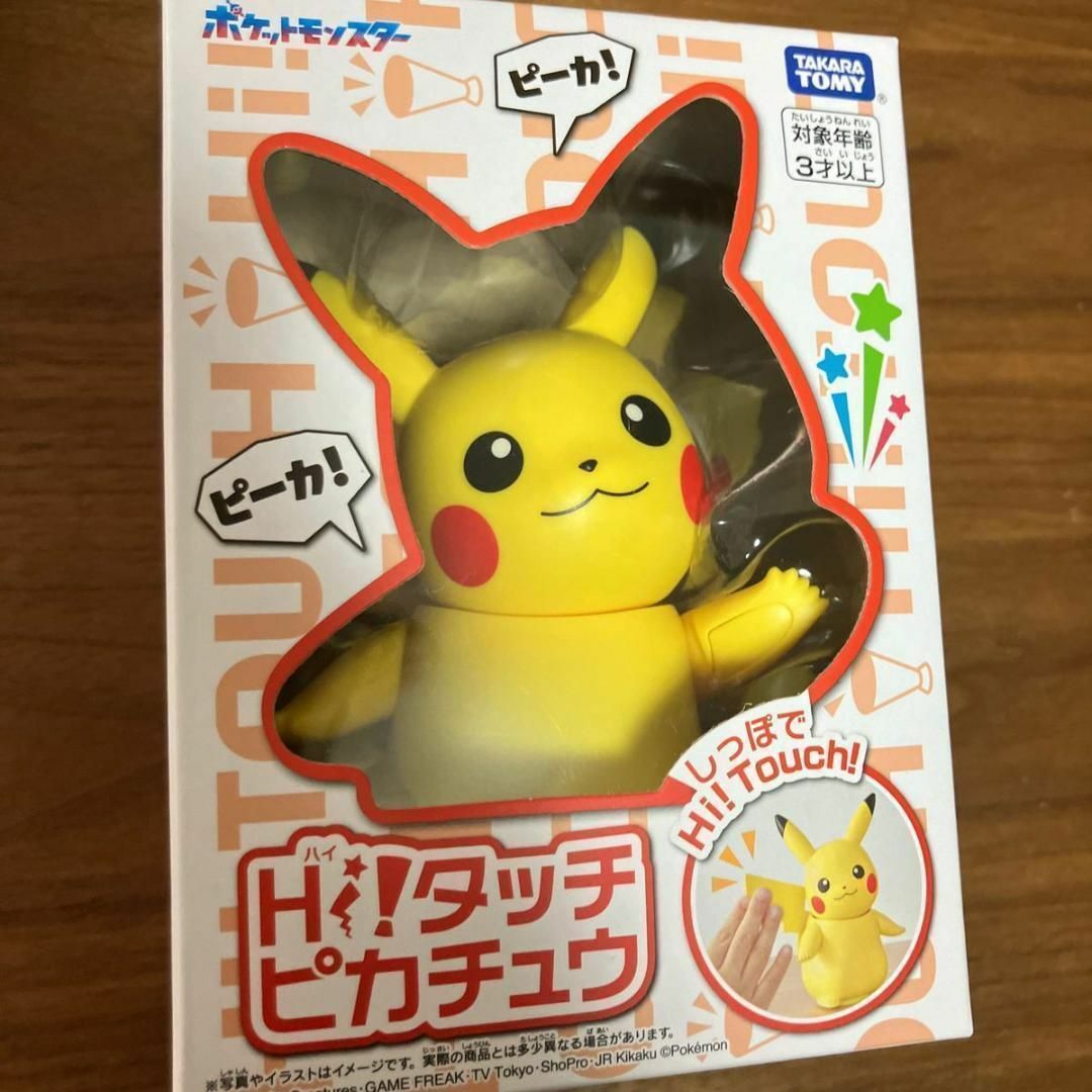 ポケットモンスター Hi！ タッチ (ハイタッチ) ピカチュウ [タカラトミー] エンタメ/ホビーのフィギュア(アニメ/ゲーム)の商品写真