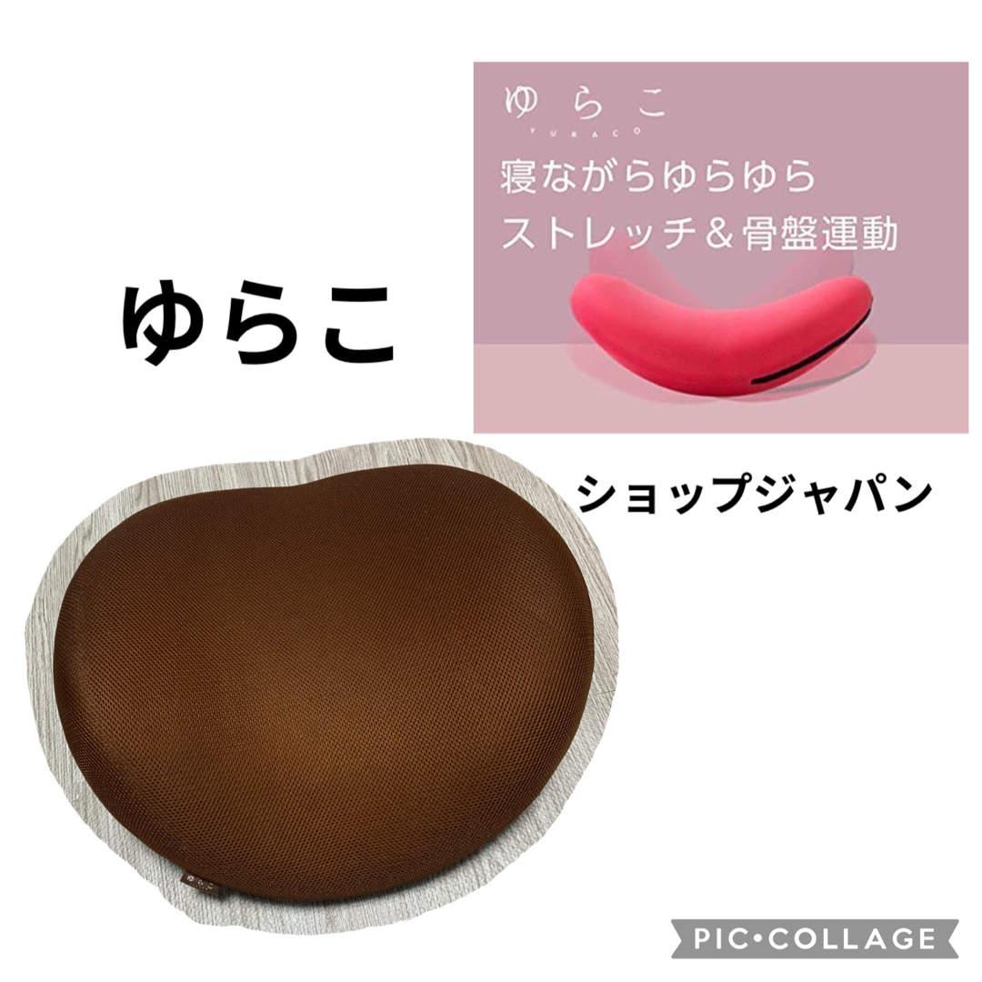 ゆらこ　ショップジャパントレーニング/エクササイズ