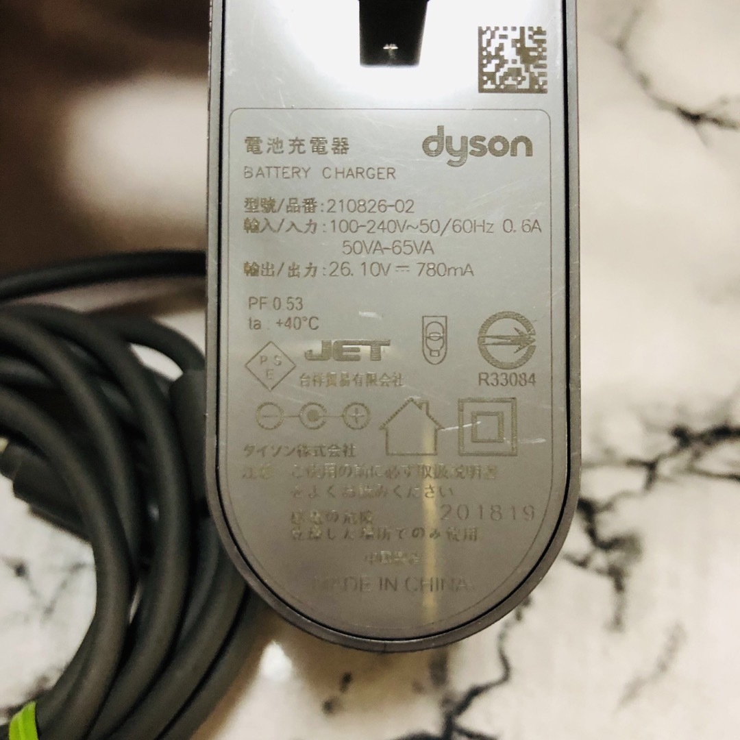 Dyson(ダイソン)の【即日発送】dyson 純正 ACアダプター 充電器 V6 V7 V8 スマホ/家電/カメラの生活家電(掃除機)の商品写真