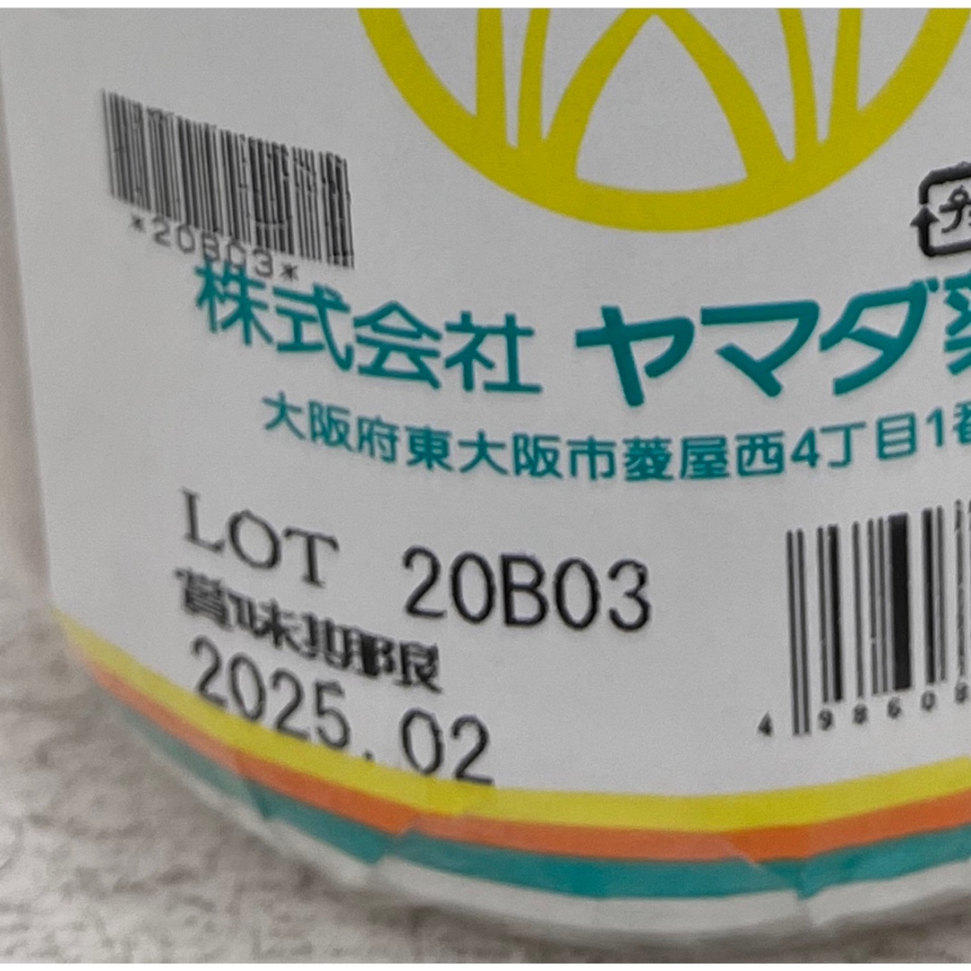新春大バーゲン、霊芝8ヶ月分13500円がなんと11500円早い者勝ちの通販 新春大バーゲン、霊芝8ヶ月分13500円がなんと11500円早い者勝ちの通販