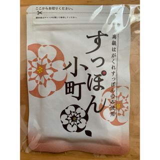 テイネイツウハン(ていねい通販)のすっぽん小町　62粒(コラーゲン)