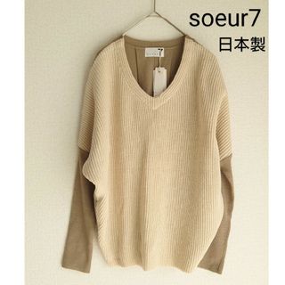 スコットクラブ(SCOT CLUB)のsoeur7 スール トップス セーター カットソー 日本製  スコットクラブ(カットソー(長袖/七分))