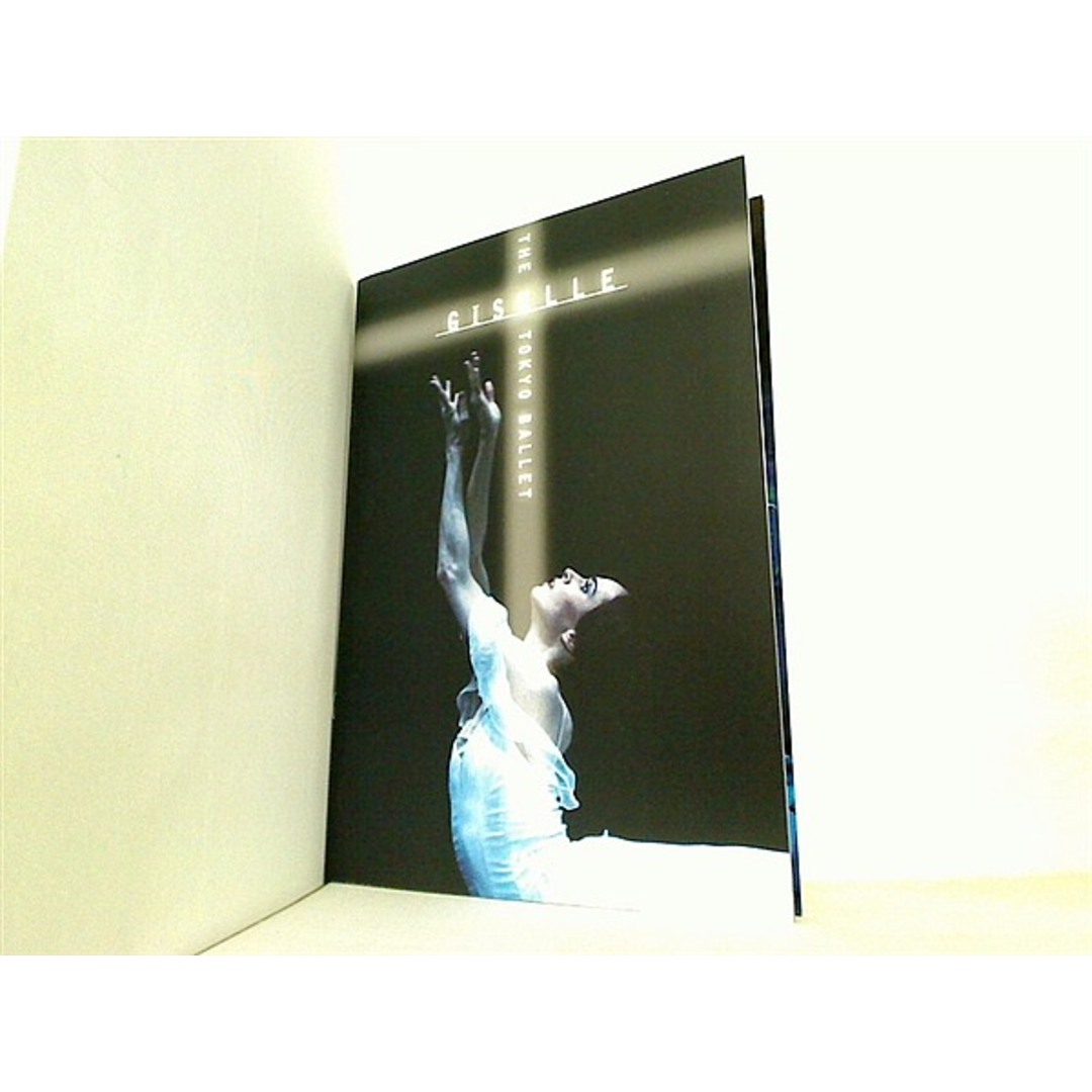 プログラム 東京バレエ団 2011年 ジゼル エンタメ/ホビーの本(その他)の商品写真
