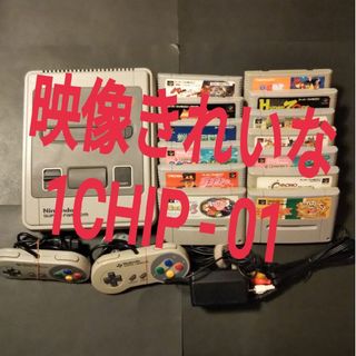 スーパーファミコン(スーパーファミコン)の●1CHIP-01● スーパーファミコン 本体 ソフト13本セット SFC(家庭用ゲーム機本体)