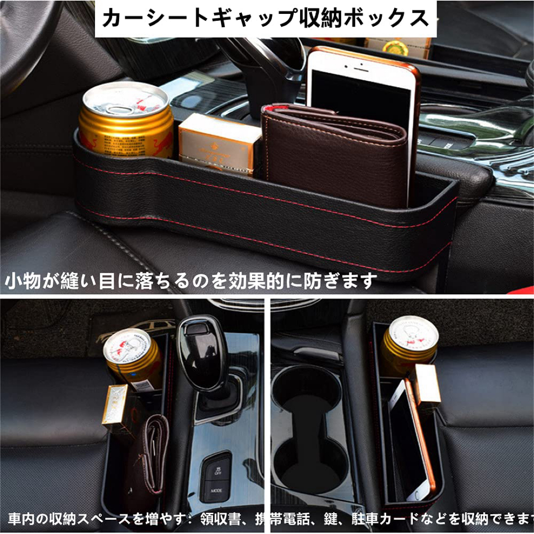 車用 サイド収納ボックス  シートポケット  カップホルダー サイドトレイ 自動車/バイクの自動車(車内アクセサリ)の商品写真