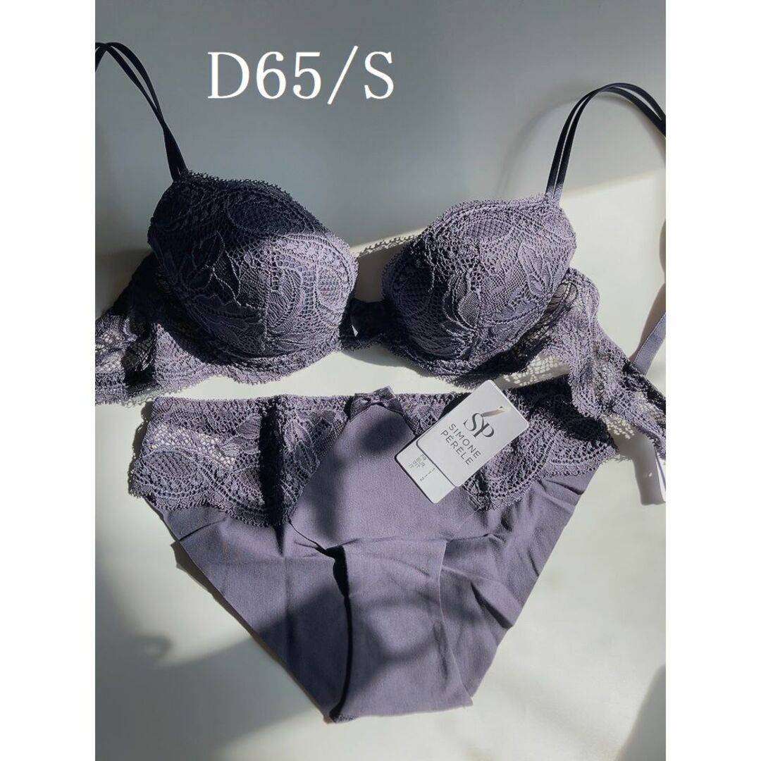 Simone Perele(シモーヌペレール)のD65+S☆Simone Perele　EDEN　シモーヌ ペレール　セット レディースの下着/アンダーウェア(ブラ&ショーツセット)の商品写真