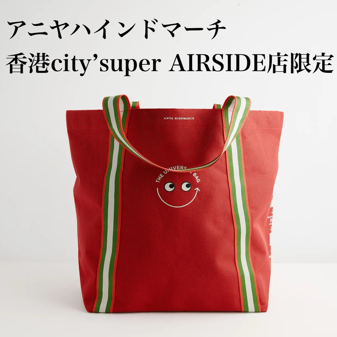 《11/16香港限定発売》アニヤハインドマーチ×city’super38センチ高さ