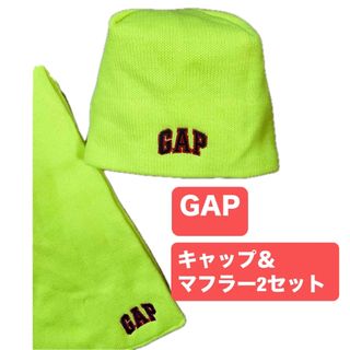 ギャップ(GAP)の⭐️GAP⭐️ロゴ ニットキャップ＆マフラーセット　蛍光イエロー　F(ニット帽/ビーニー)