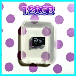  micro SD XCカード128GB 送料込み(その他)