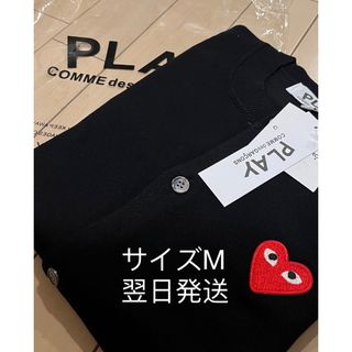 コムデギャルソン(COMME des GARCONS)のプレイコムデギャルソン カーディガン ロゴ　赤いハート(カーディガン)